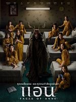 Pôster de Faces of Anne