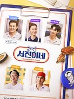 imagem de A Cozinha do Jinny