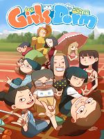 Pôster de Girls Dorm