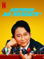 imagem de Ariyoshi ao Resgate