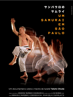 Pôster de Um Samurai em São Paulo