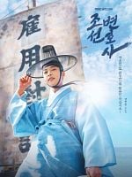 imagem de Joseon Attorney: A Morality