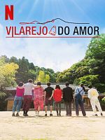 Pôster de Vilarejo do Amor