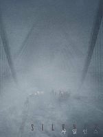 Pôster de Talchul: Project Silence