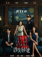Pôster de Lost in the Stars