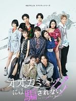 imagem de Quem é a Loba?