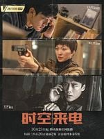 imagem de Unknown Number