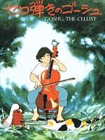 Pôster de Goshu: O Violoncelista