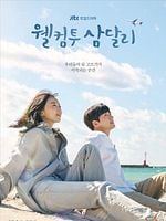 imagem de De Volta às Raízes