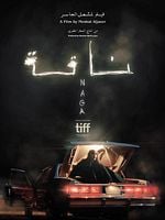 Pôster de Perdida no Deserto