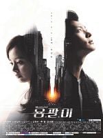 imagem de Yong Pal
