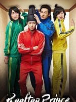 imagem de O Príncipe da Cobertura