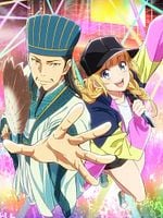 imagem de Paripi Koumei