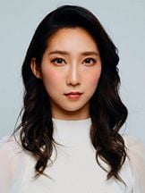 foto de First Summer Uika