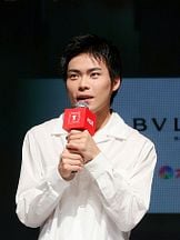 foto de Yuiga Danzuka