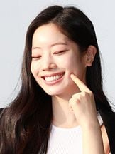 foto de DAHYUN 