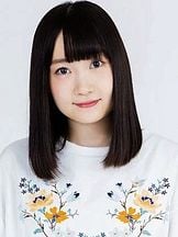 foto de Maria Naganawa