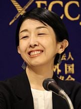 foto de Chie Hayakawa