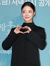 foto de Lee Se‑young