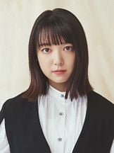 foto de Mone Kamishiraishi