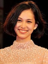 Kiko Mizuhara