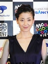 foto de Rie Miyazawa