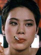 foto de Ariane Koizumi