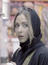 foto de Fatima AlBanawi