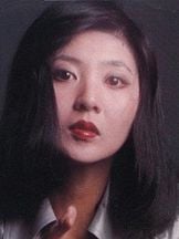 foto de Rie Nakagawa