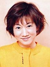 Akiko Yajima