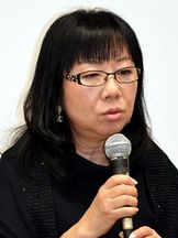 foto de Touko Machida