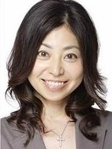 Akemi Okamura