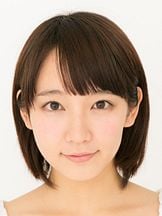 foto de Riho Yoshioka