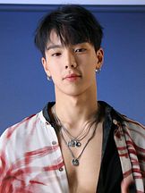 foto de Son Hyun-woo