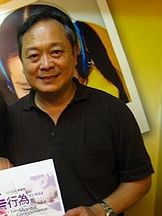 foto de Fu Jian Zhang