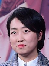 foto de Choi Eun-kyung