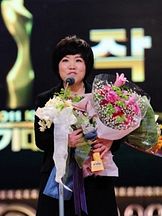 foto de Lee Jung Sun
