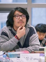 foto de Choi Jung Gyu