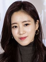 foto de Ham Eun-jung