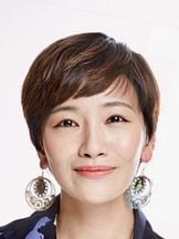 foto de Baek Eun-hye