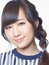 foto de Ayahi Takagaki