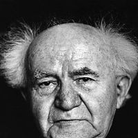 Foto David Ben-Gurion
