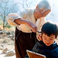 Foto Yoo Seung-ho