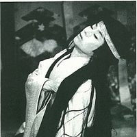 Foto Genshu Hanayagi