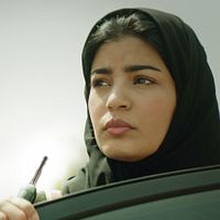 Foto Mila Alzahrani
