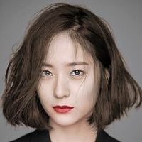 Foto Krystal Jung