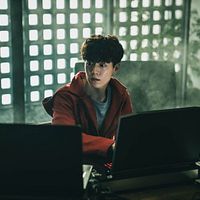 Foto Hyun-Woo Lee