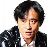 Foto Toshi Shioya