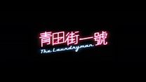 imagem de The Laundryman Teaser Original
