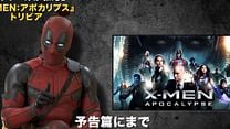 imagem de X-Men: Apocalipse Trailer com Comentários de Deadpool (4) Original